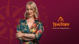Шоуто тръгва тази есен по bTV