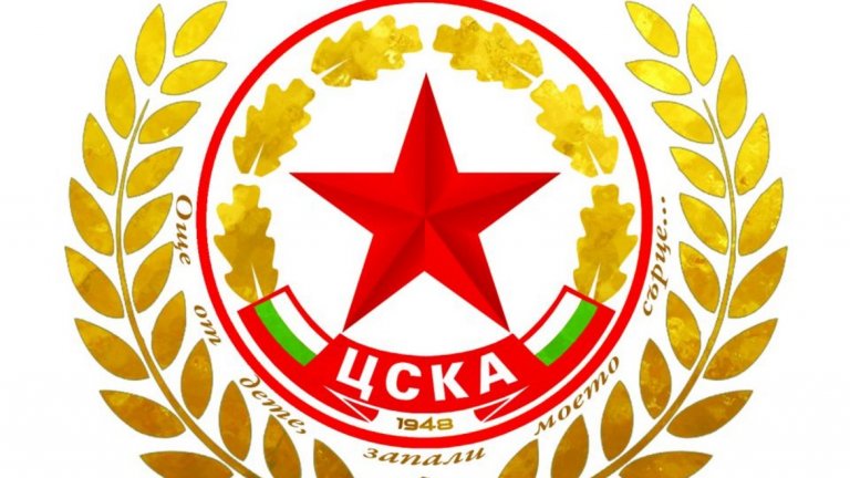 ЦСКА играе с Лудогорец навръх юбилея.