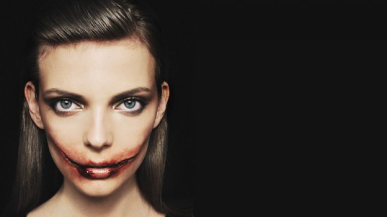 Жертви на...