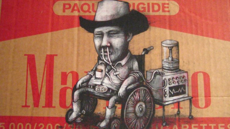 Циничен като самия живот