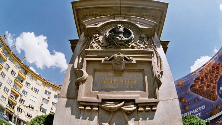 Представете си Левски да възкръсне, да направи своя партия и, стига съдът да му я регистрира, да се яви на избори! Колко процента ще спечели?