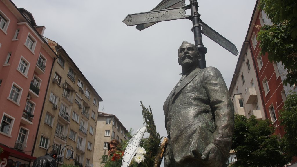 София, Паметник на Алеко Константинов