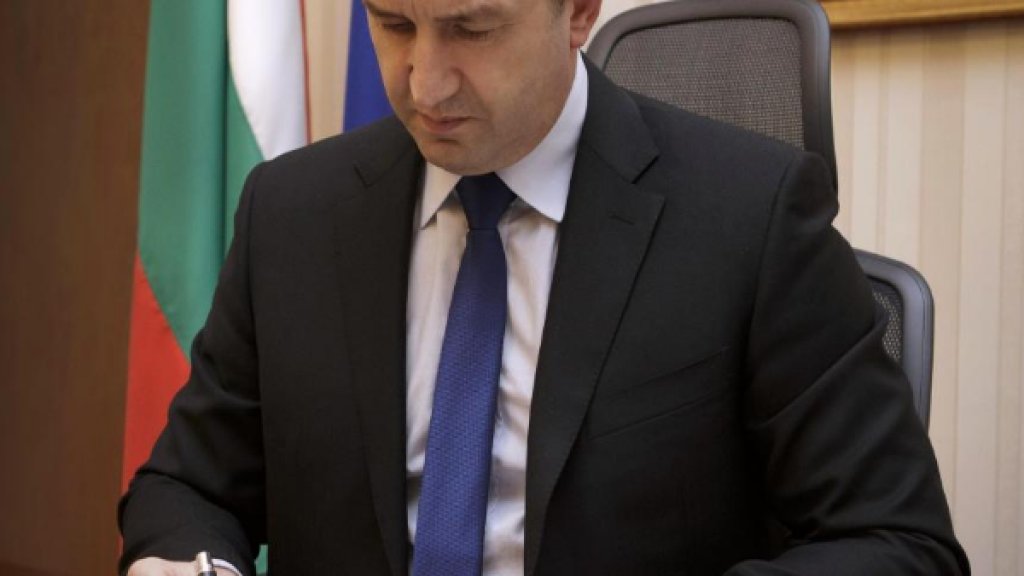 румен радев
