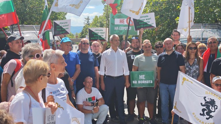 Протестът на "Възраждане" пред ВМЗ Сопот в снимки