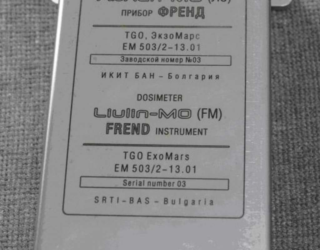 Българският апарат