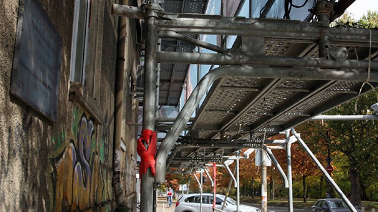 Голямата вода