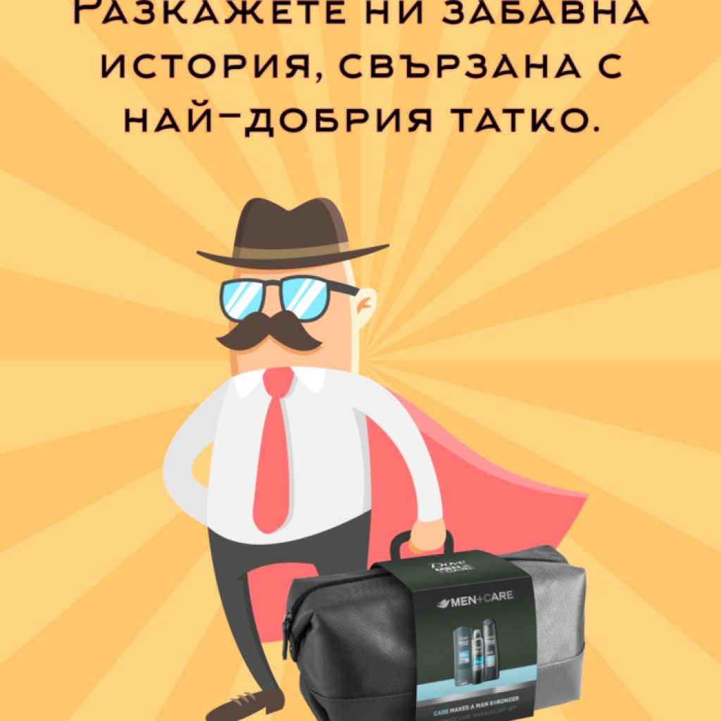 father_1024