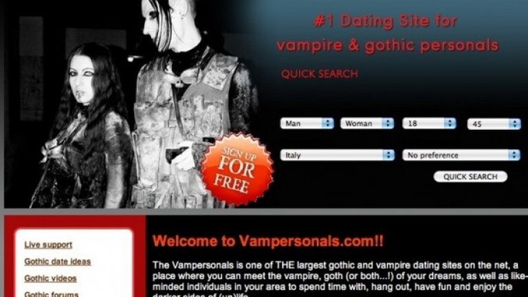 Вампирите и готик персонажите на вашите мечти ви чакат на Vampersonals.com