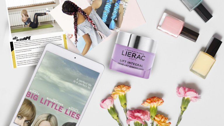 За външна и вътрешна красота