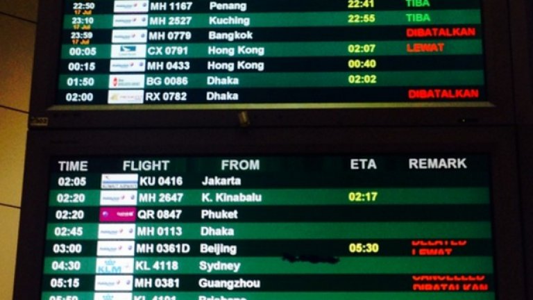 В instagram е качена снимка, за която се предполага, че е на разписанието на пристигащите самолети на летището в Куала Лумпур. В нея MH17 вече липсва