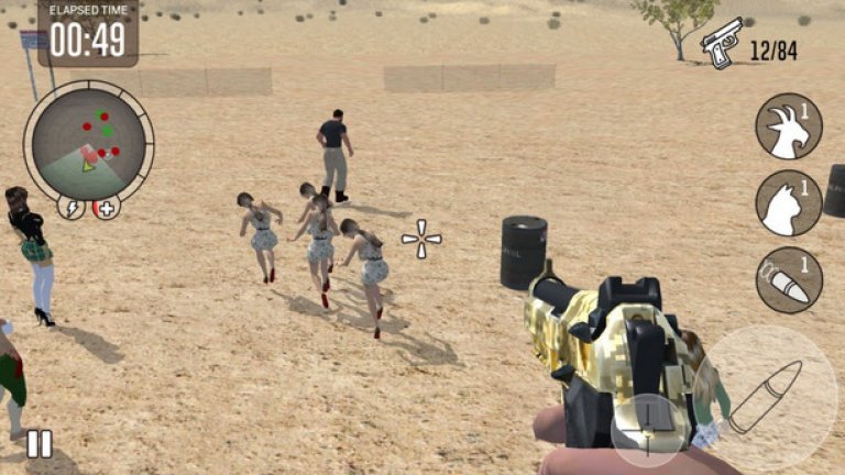 Вашата цел е да избиете максимално много от зомбираните старлетки преди те да са хванали бягащия Дан и да са го разкъсали