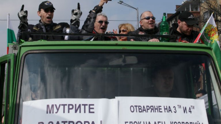 и после кажете, че протестът не може да е купон