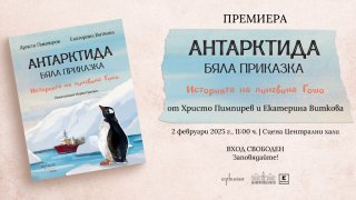 CentralniHali_Pimpirev