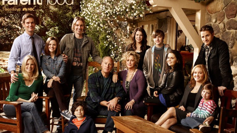 Parenthood
След неизменен спад в броя зрители от сезон на сезон, семейната комедийна драма ще бъде прекратена от NBC. Тук финалният сезон започва на 25 септември и по един или друг начин ще приключи историята на семейство Брейвърман в последните 13 епизода.