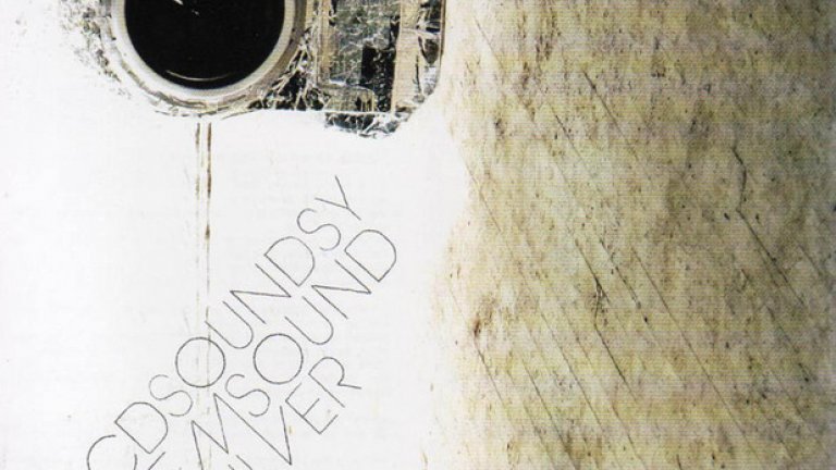 Sound of Silver (2007)

LCD Soundsystem

Никой друг албум — никоя друга отделна песен, в случая на "All My Friends," която би трябвало да се доставя в комплект с ключовете за първия ви апартамент в Ню Йорк — не улавяше по-добре дезориентиращата тръпка от това да бъдеш млад, умен и с разбито сърце в първото десетилетие на XXI век.
