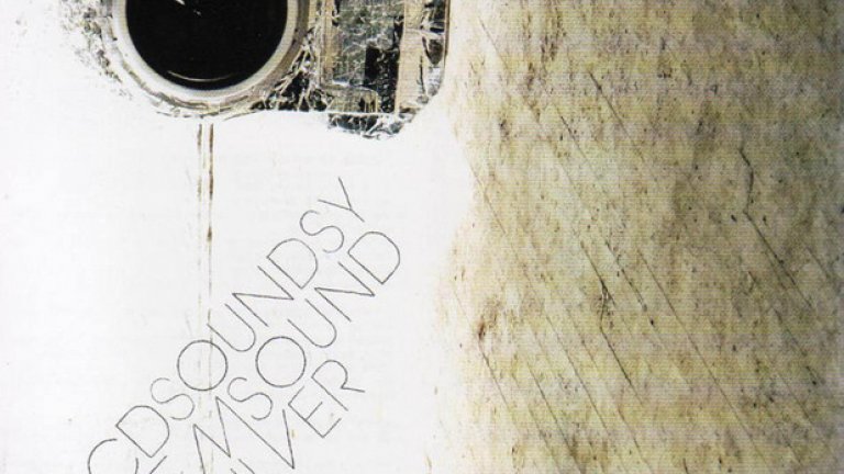 Sound of Silver (2007)
LCD Soundsystem
Никой друг албум — никоя друга отделна песен, в случая на "All My Friends," която би трябвало да се доставя в комплект с ключовете за първия ви апартамент в Ню Йорк — не улавяше по-добре дезориентиращата тръпка от това да бъдеш млад, умен и с разбито сърце в първото десетилетие на XXI век.