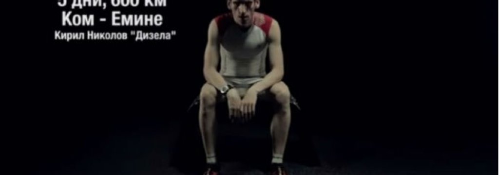 KomEmine_Trailer_Kadar_new