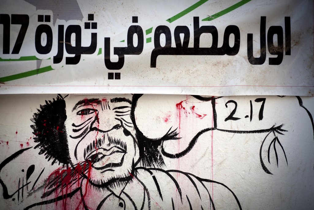 Муамар Кадафи