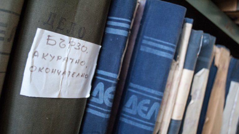 Смърт в Бояна