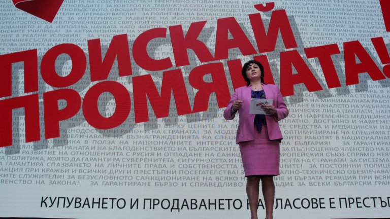 Мнозинството от избирателите на БСП не се впечатли от фамилната история на кандидатите си. Там, където има силна преференциална кампания, гласовете отиват за местни лидери или популярни лица на левицата.