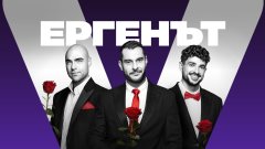 Всичко може да се обърка, ако тези момичета бъдат запратени на заден план заради сеир