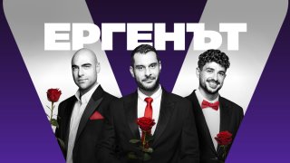 Всичко може да се обърка, ако тези момичета бъдат запратени на заден план заради сеир