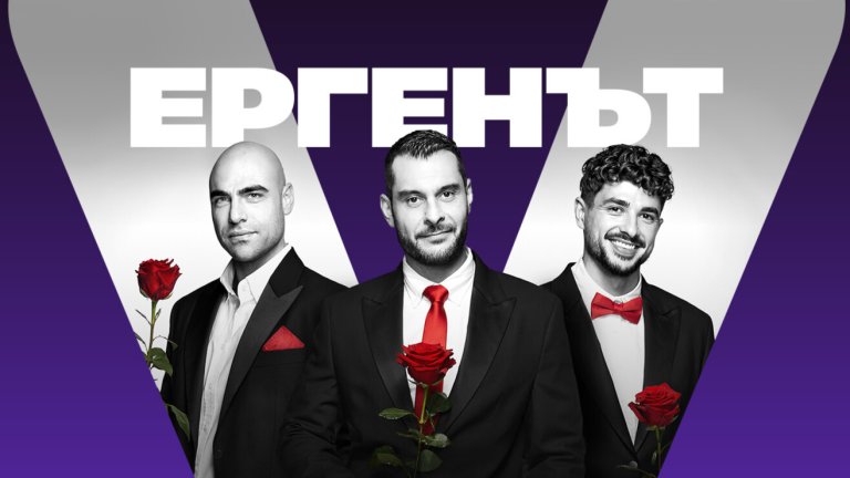 Всичко може да се обърка, ако тези момичета бъдат запратени на заден план заради сеир