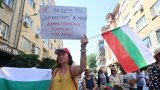 Изключение ще има само за автомобили, обслужващи протеста, и градския транспорт (снимка: протест срещу еврото от 26 юни)