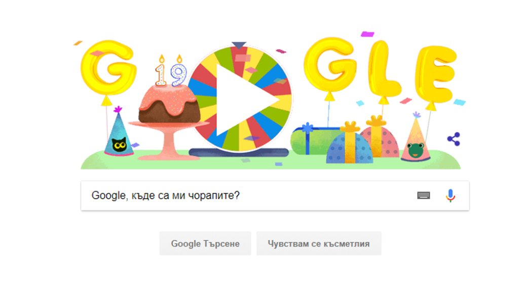 Google