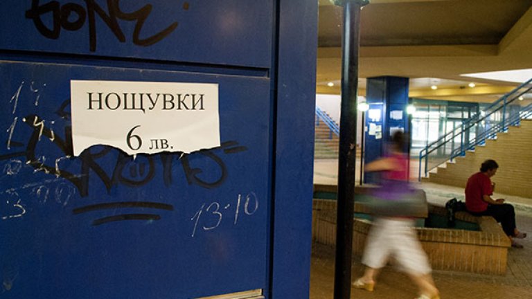 Течението брули окъсаните обяви