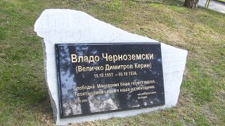Vlado_Chernozemski_Kamenitsa_Memorial_stone2