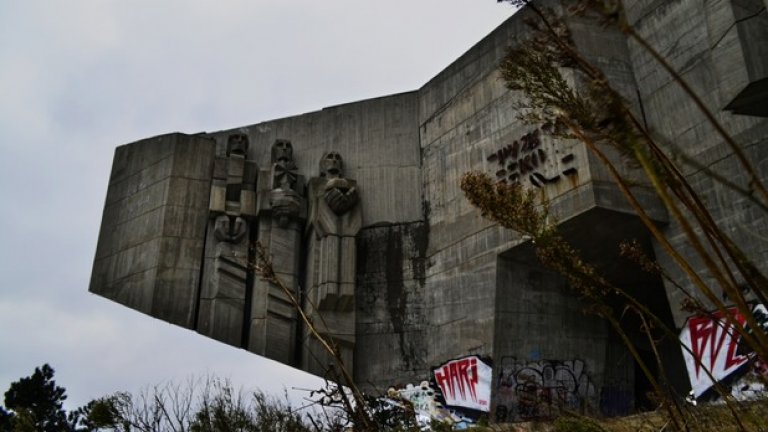 Бурени и графити са днешната украса на тъжния бетонен паметник на някогашната българо-съветска дружба.