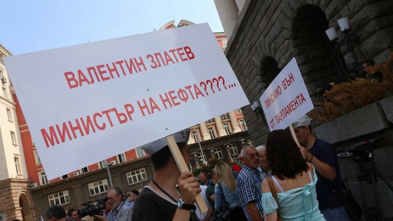Собственици на малки бензиностанции излязоха на протест пред Министерски съвет