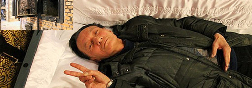 coffin-china_3003627b