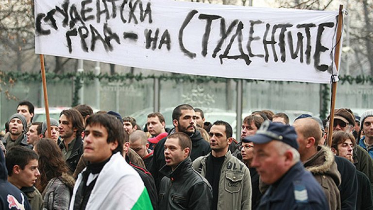 Пак насилие в Студентски град