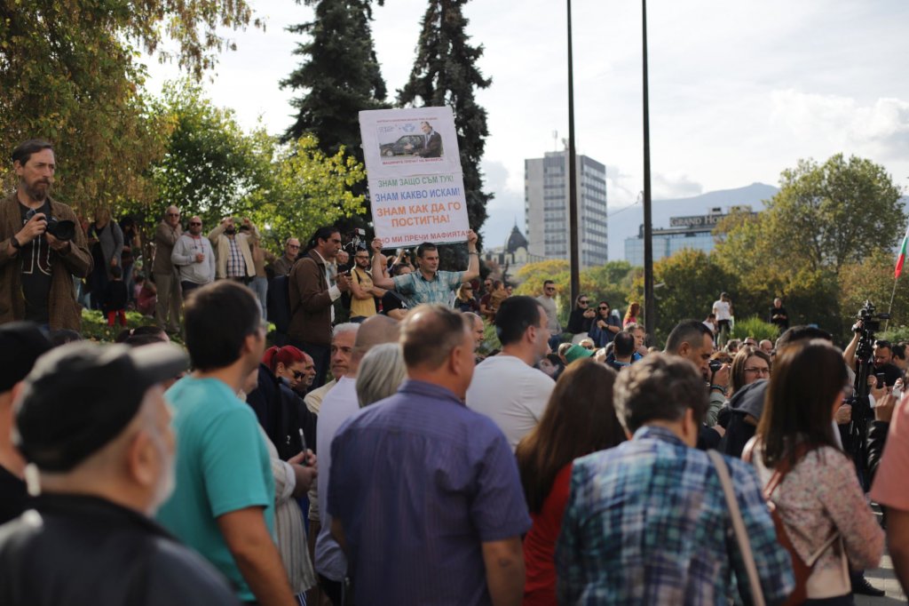 Протест в София заради отмяната на машинния вот (снимки)