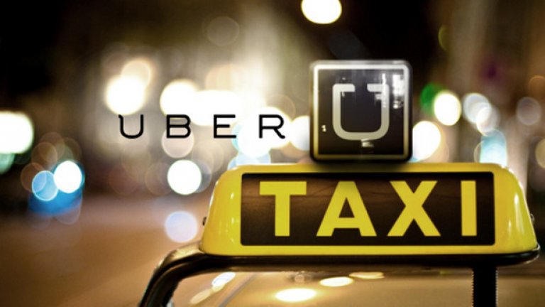 Едно не може да се отрече на Uber - доказа, че качествената таксиметрова услуга в България е съвсем постижима