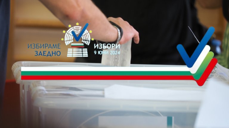 ГЕРБ-СДС има предимство и в изборите за Европейски парламент