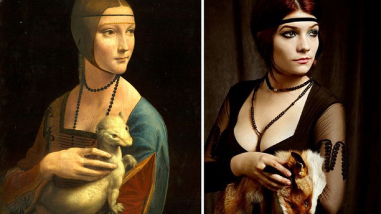 "Дамата с хермелина” от Леонардо Да Винчи. Снимка: Wanda Martin