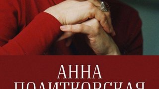 Жестокостта не заслужава "Нищо друго, освен истината"