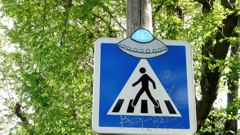 Усмихни улицата