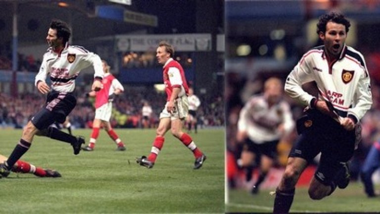 1999 г., Манчестър Юнайтед - Арсенал 2:1Райън Гигс вкарва знаменития си гол в продълженията, за да прати Юнайтед на финала. В този момент тимът му е с 10 души и едва удържа натиска на Арсенал. Гигс обаче взима топката, минава през четирима съперници и вкарва под гредата. Попадението е номер едно в историята на турнира.