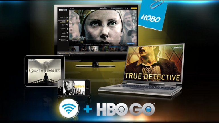 НЕТ1 е първият оператор, който предлага услугата HBO GO без абонамент за телевизия