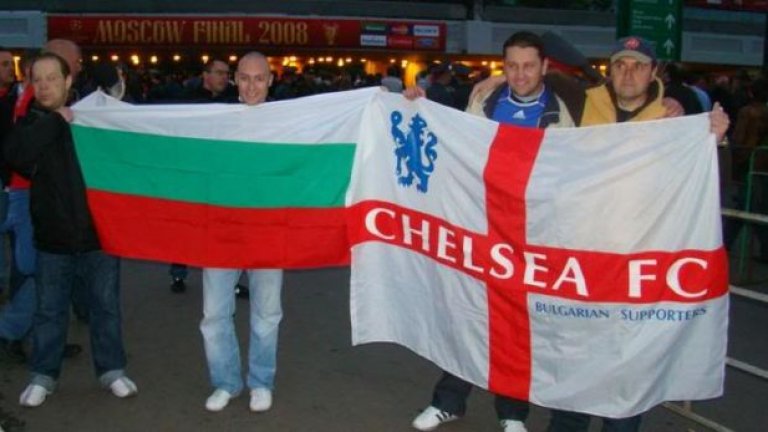 Феновете на Челси преди финала на Шампионската лига в Москва