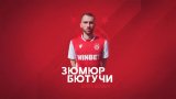 ЦСКА се раздели с Бютучи