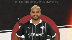 Локомотив Пловдив представи нидерландски нападател