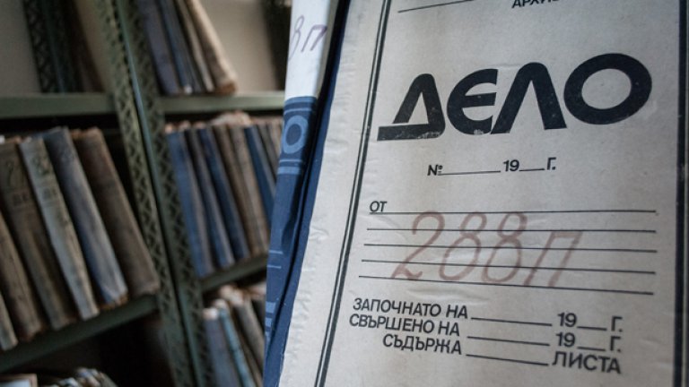 Смърт в Бояна