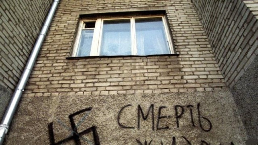 anti semitic