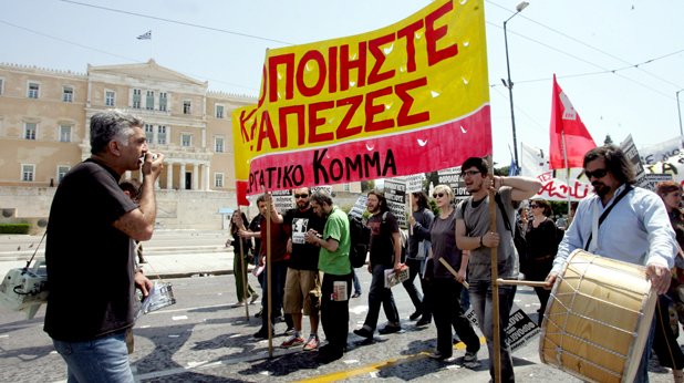 Кризата в Гърция и протестите в Атина