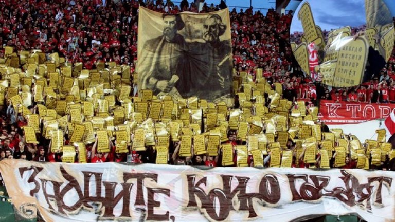 Феновете на ЦСКА не за пръв път впечатляват цял свят с подготвеното на трибуните шоу